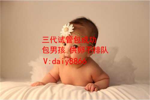 深圳孕宝国际收费标准_孕宝试管国际医疗_一对地贫夫妇的健康宝宝