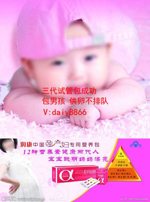 深圳孕宝国际三代试管合同_华孕宝国际医疗是做什么的_健康周刊地贫父母可孕